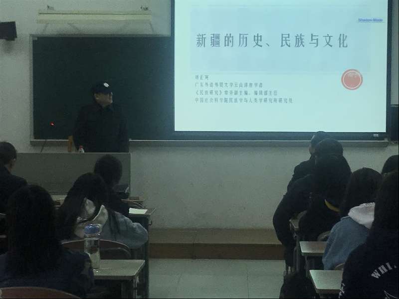 讲座现场 伟德国际victor1946