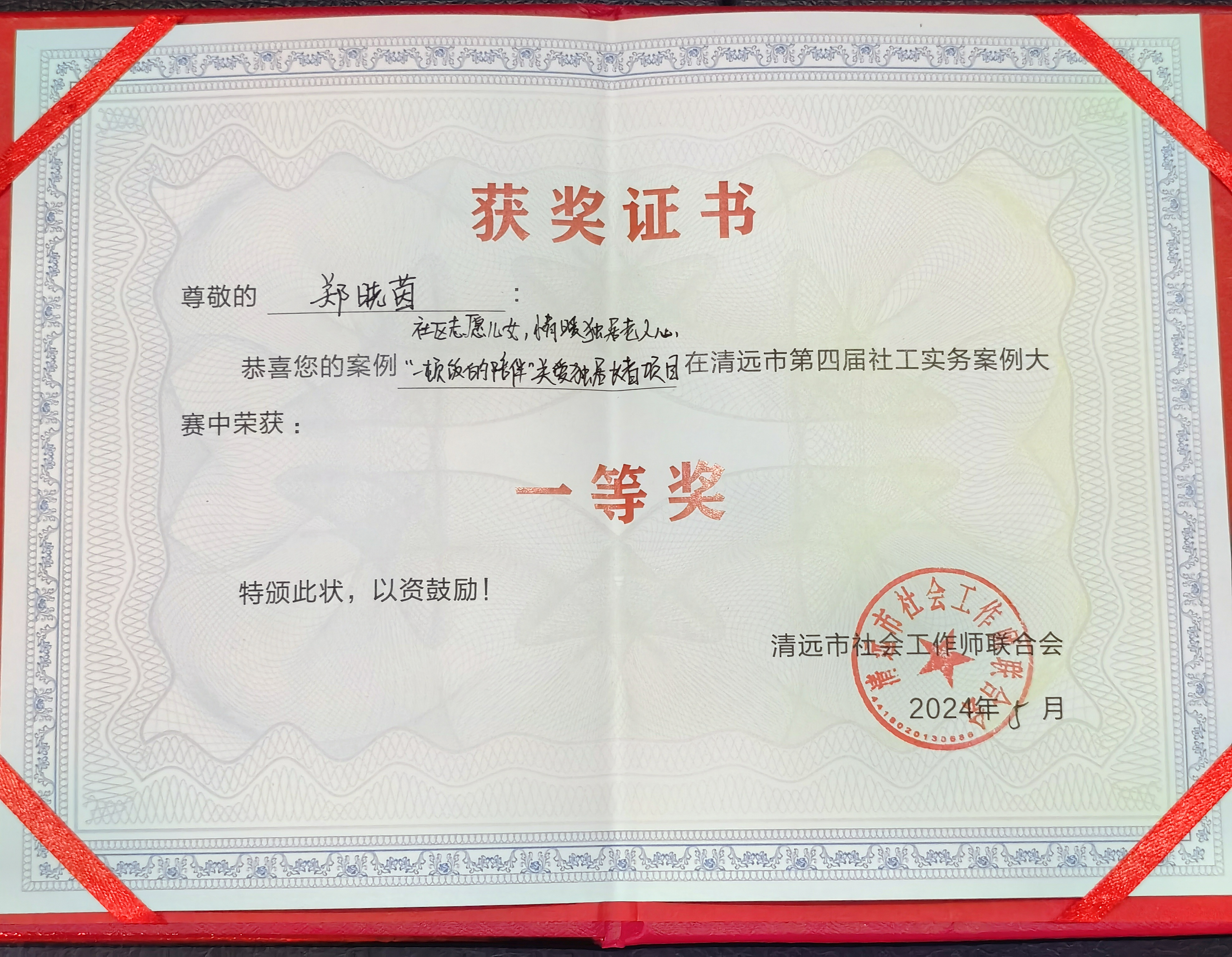 伟德国际victor1946