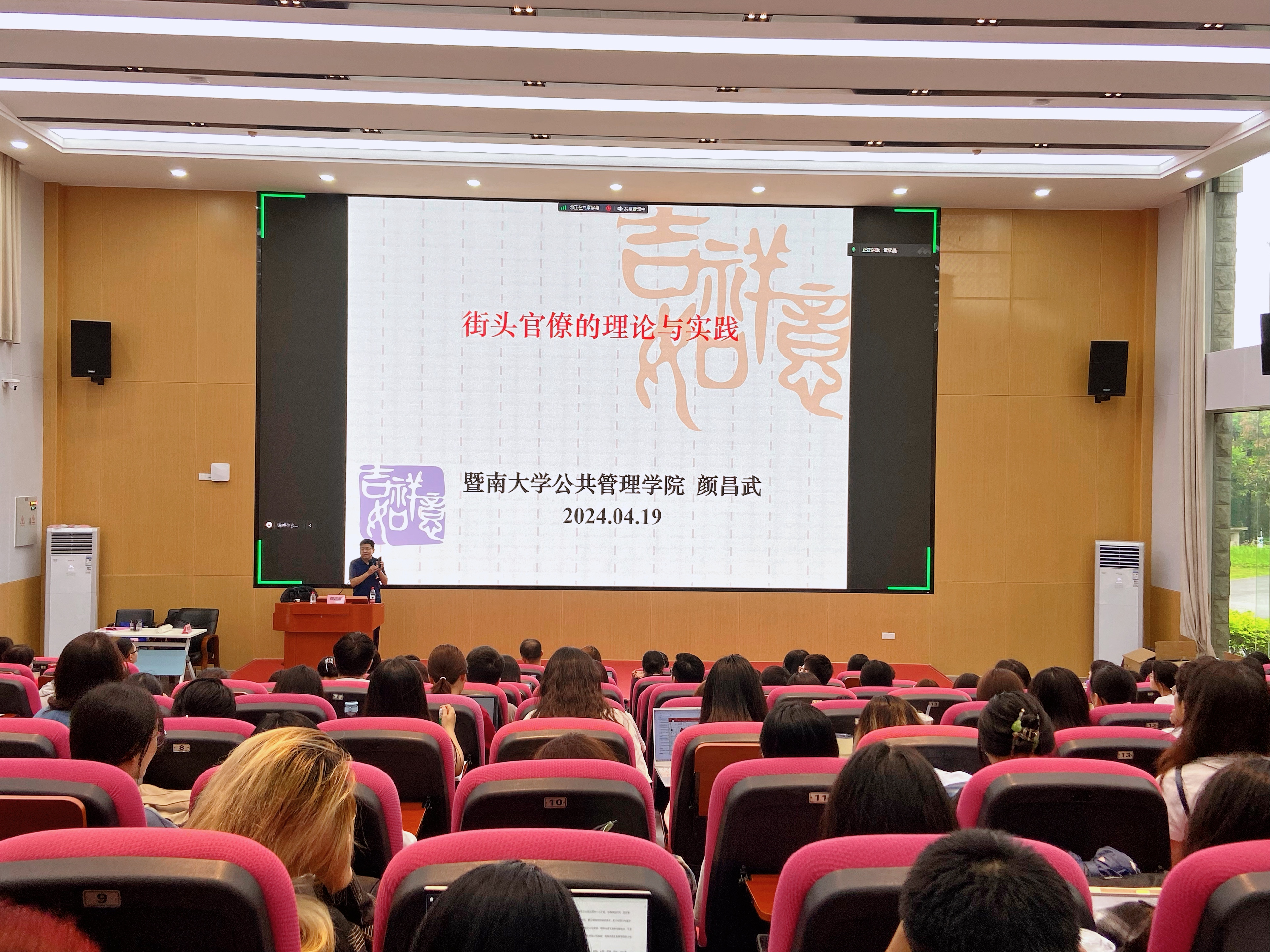 伟德国际victor1946