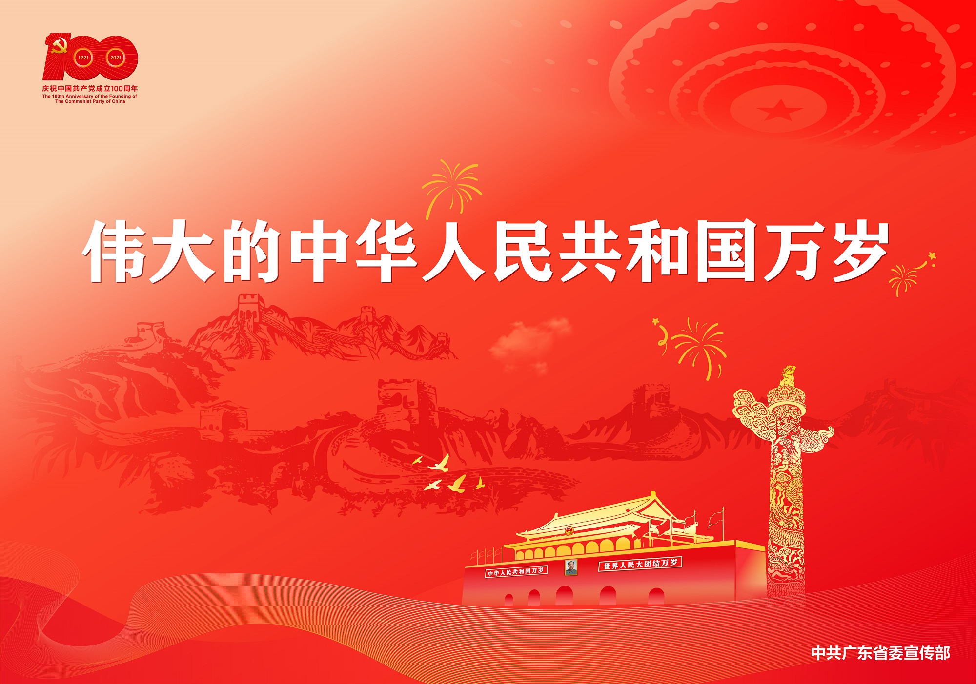 伟德国际victor1946