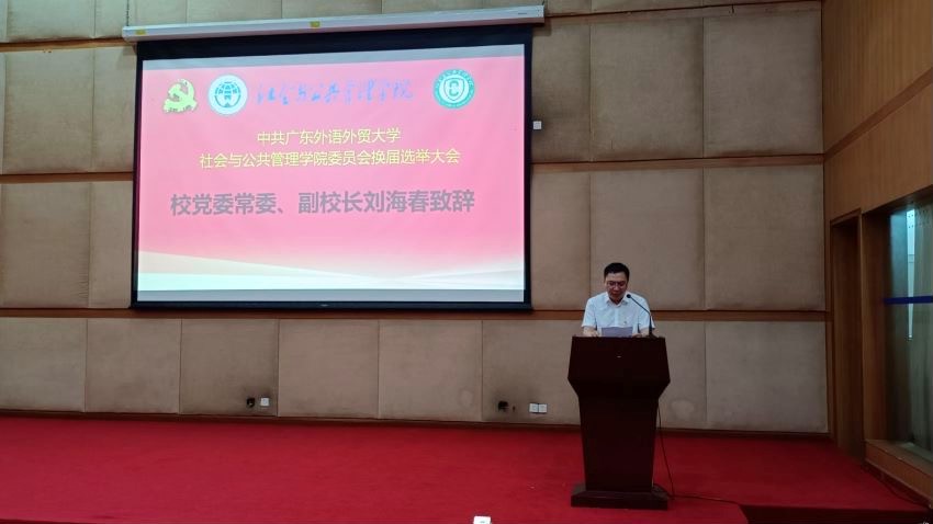 伟德国际victor1946