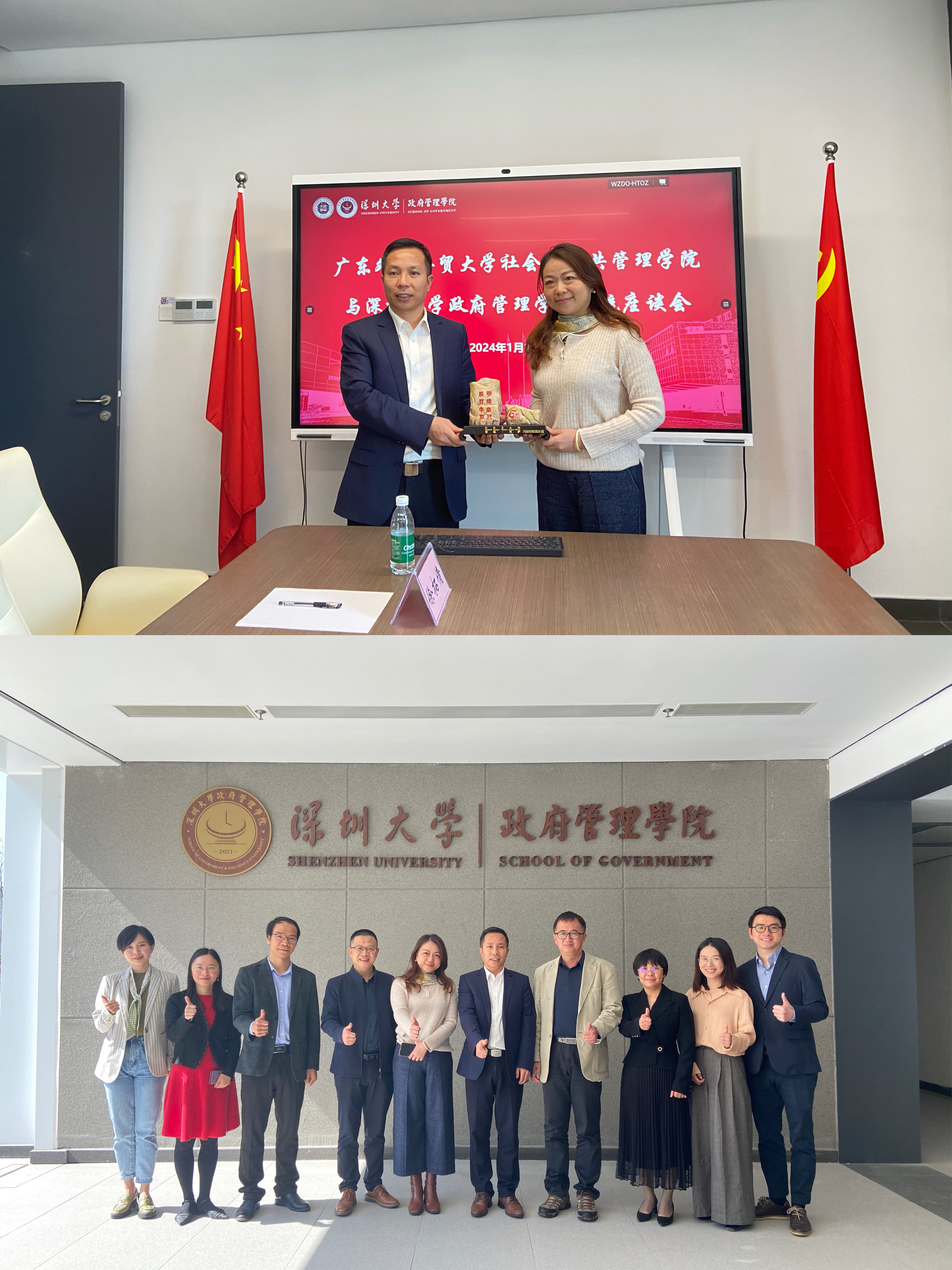 伟德国际victor1946