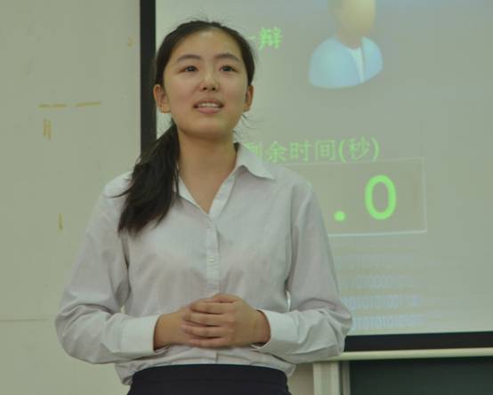 正方一辩立论陈词 伟德国际victor1946