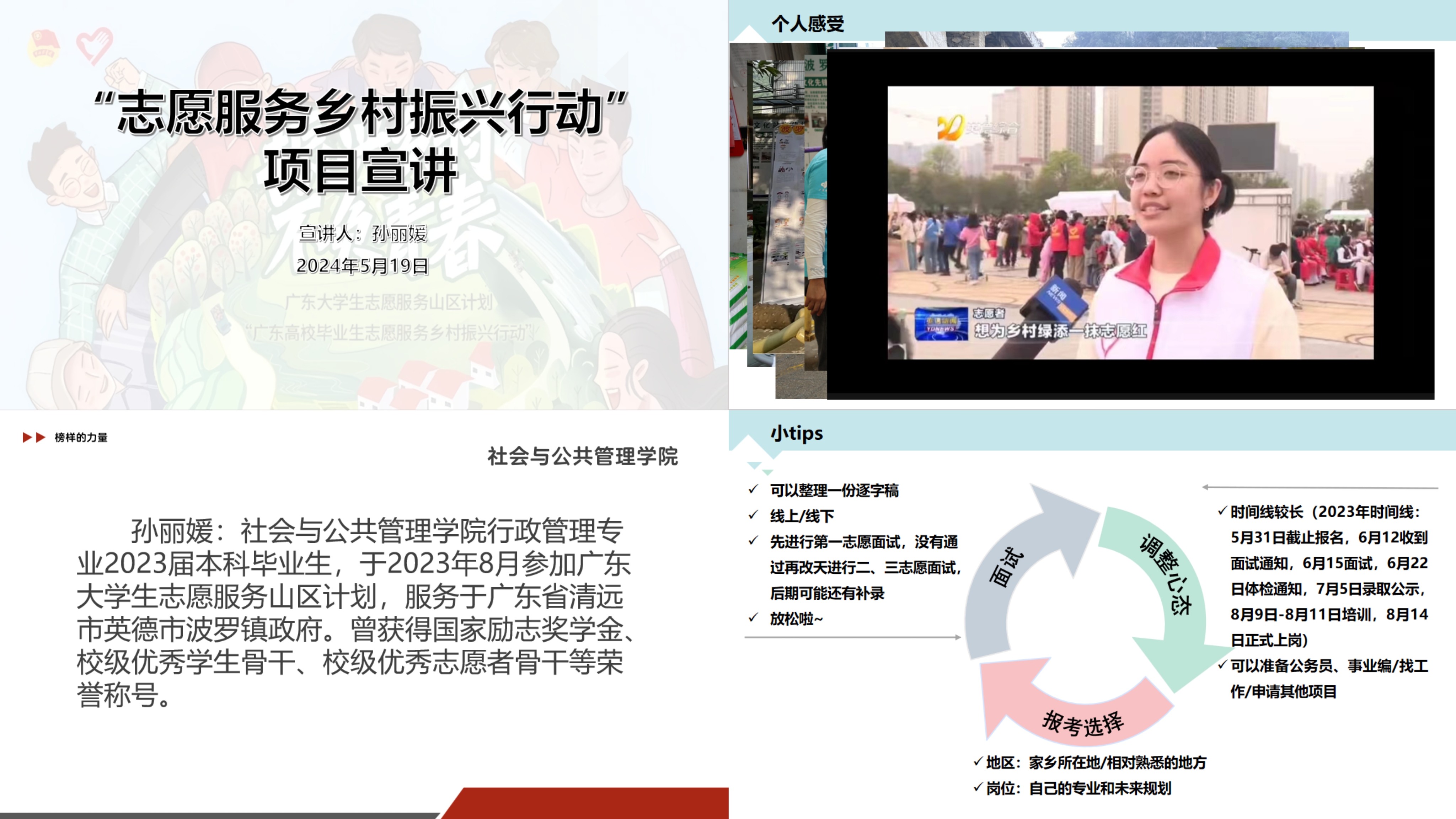 伟德国际victor1946