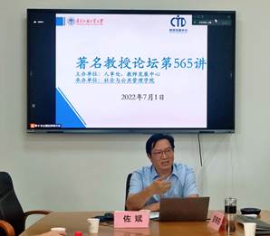 伟德国际victor1946