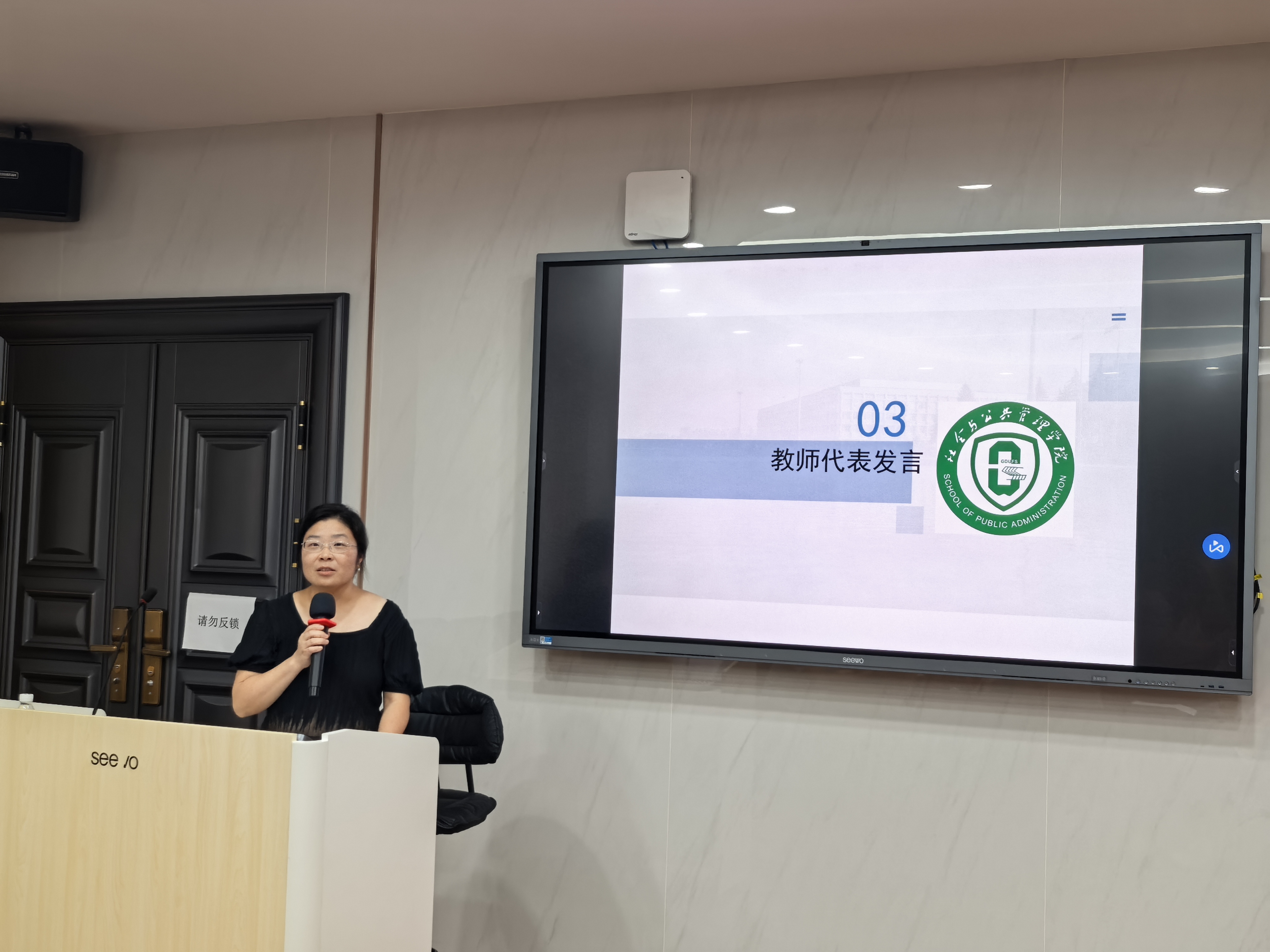 伟德国际victor1946