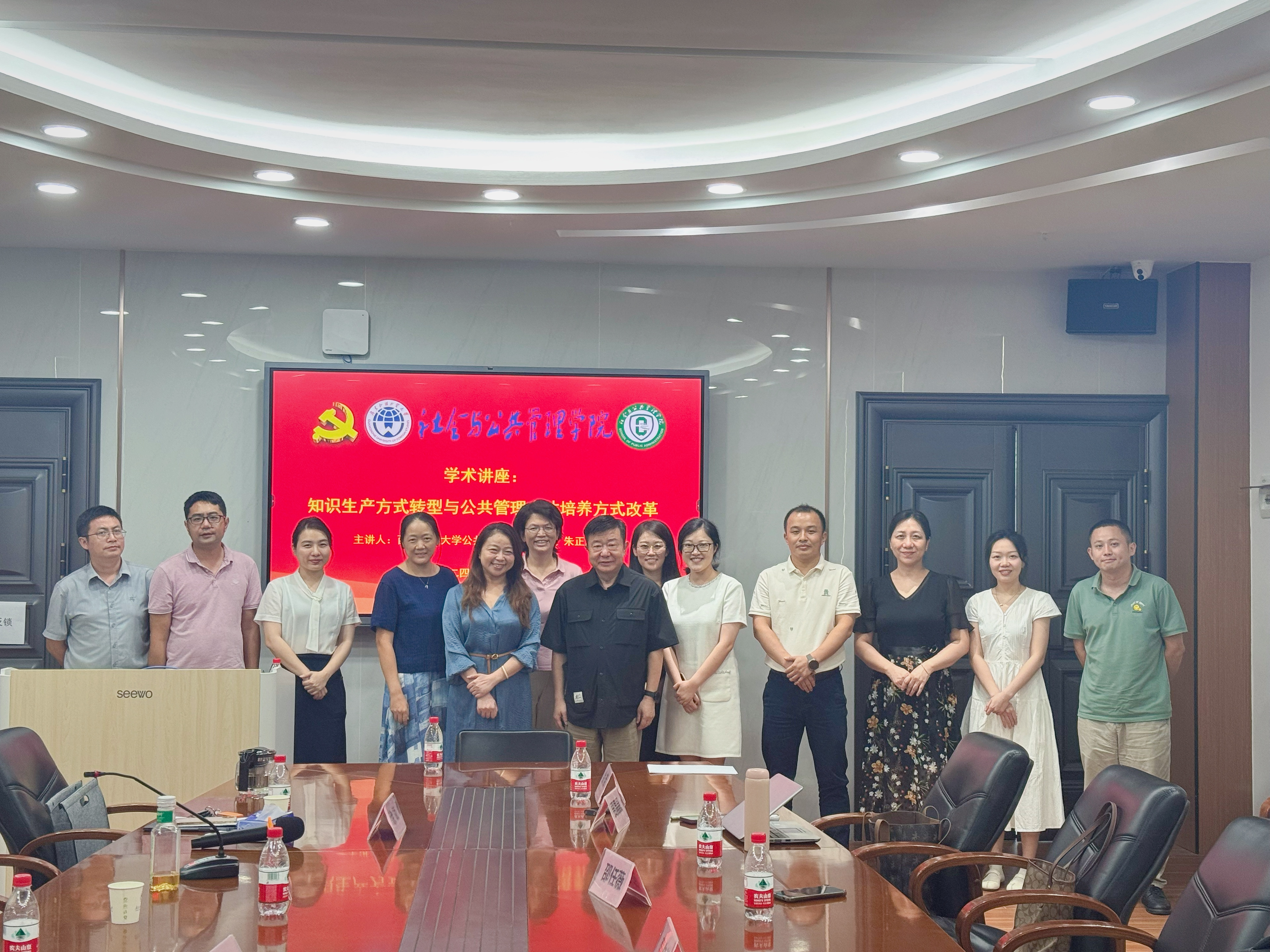 伟德国际victor1946