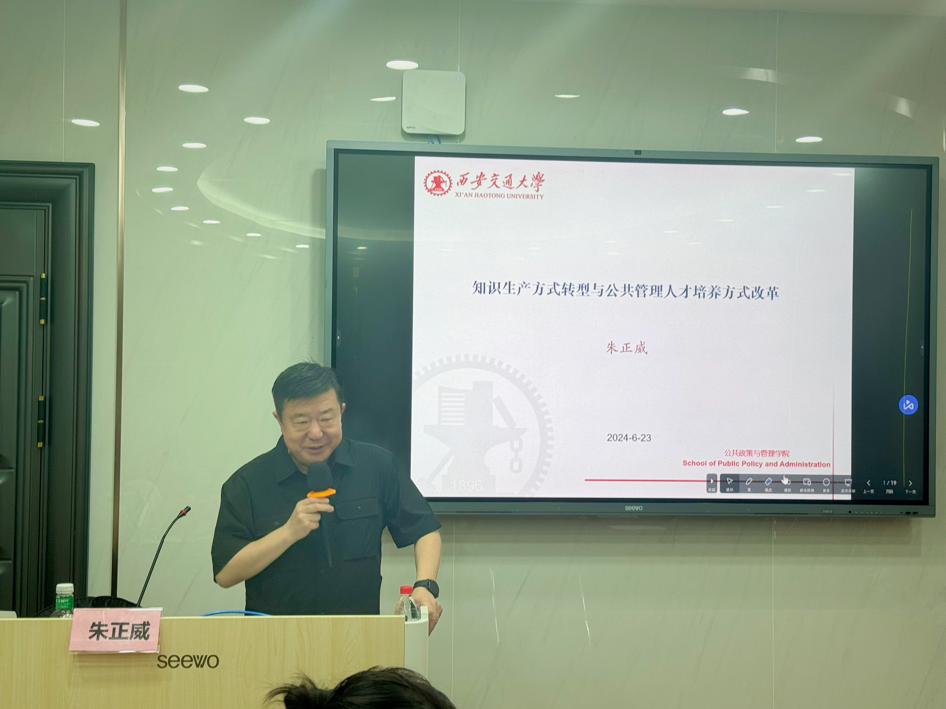 伟德国际victor1946