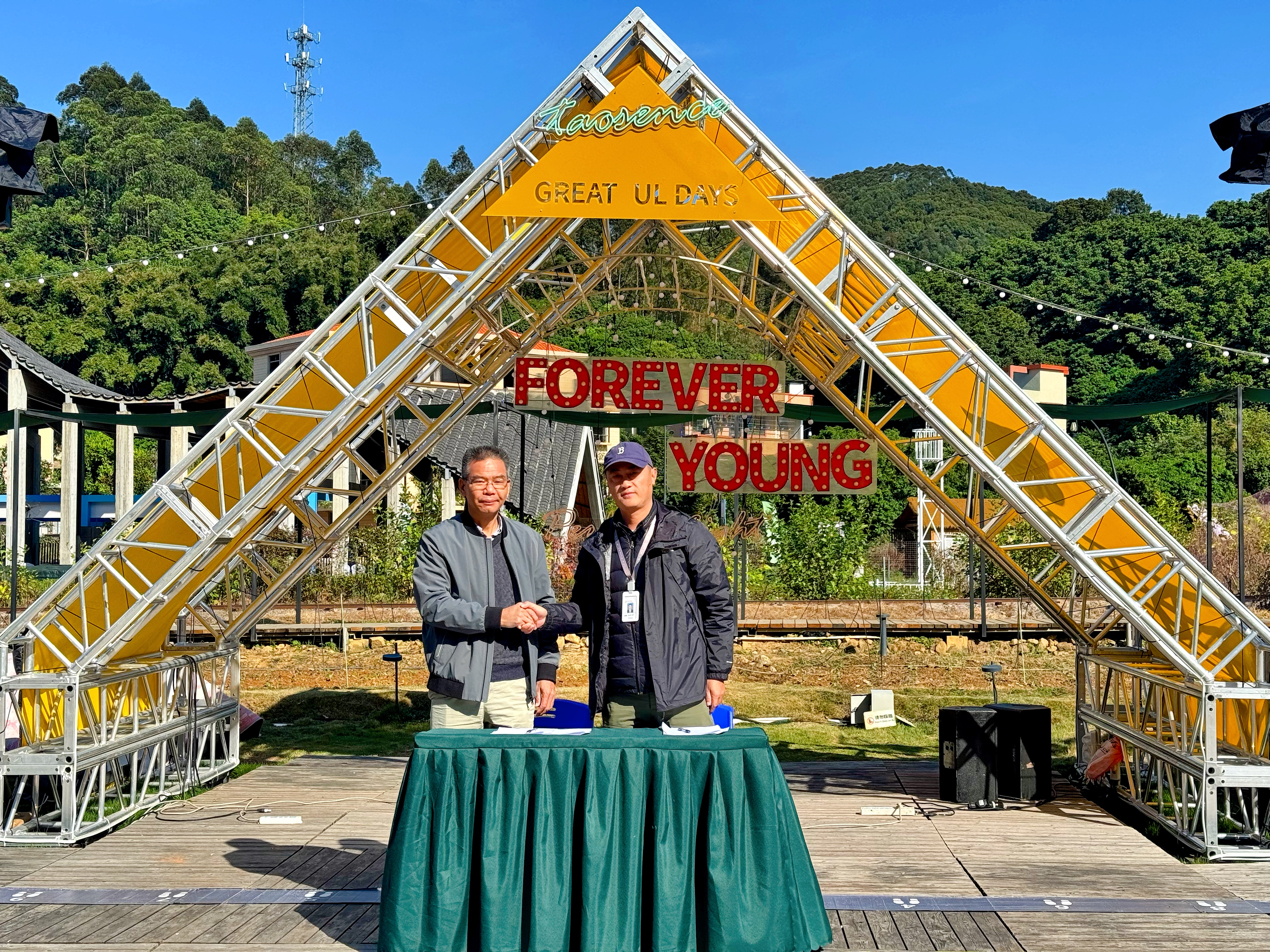 伟德国际victor1946