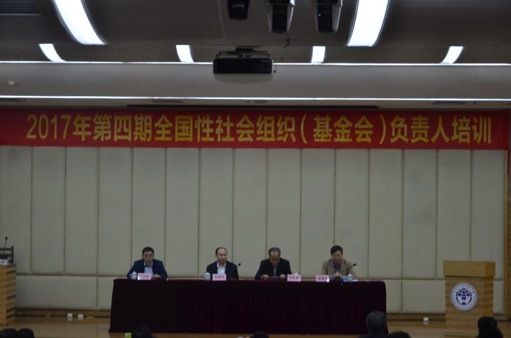 伟德国际victor1946