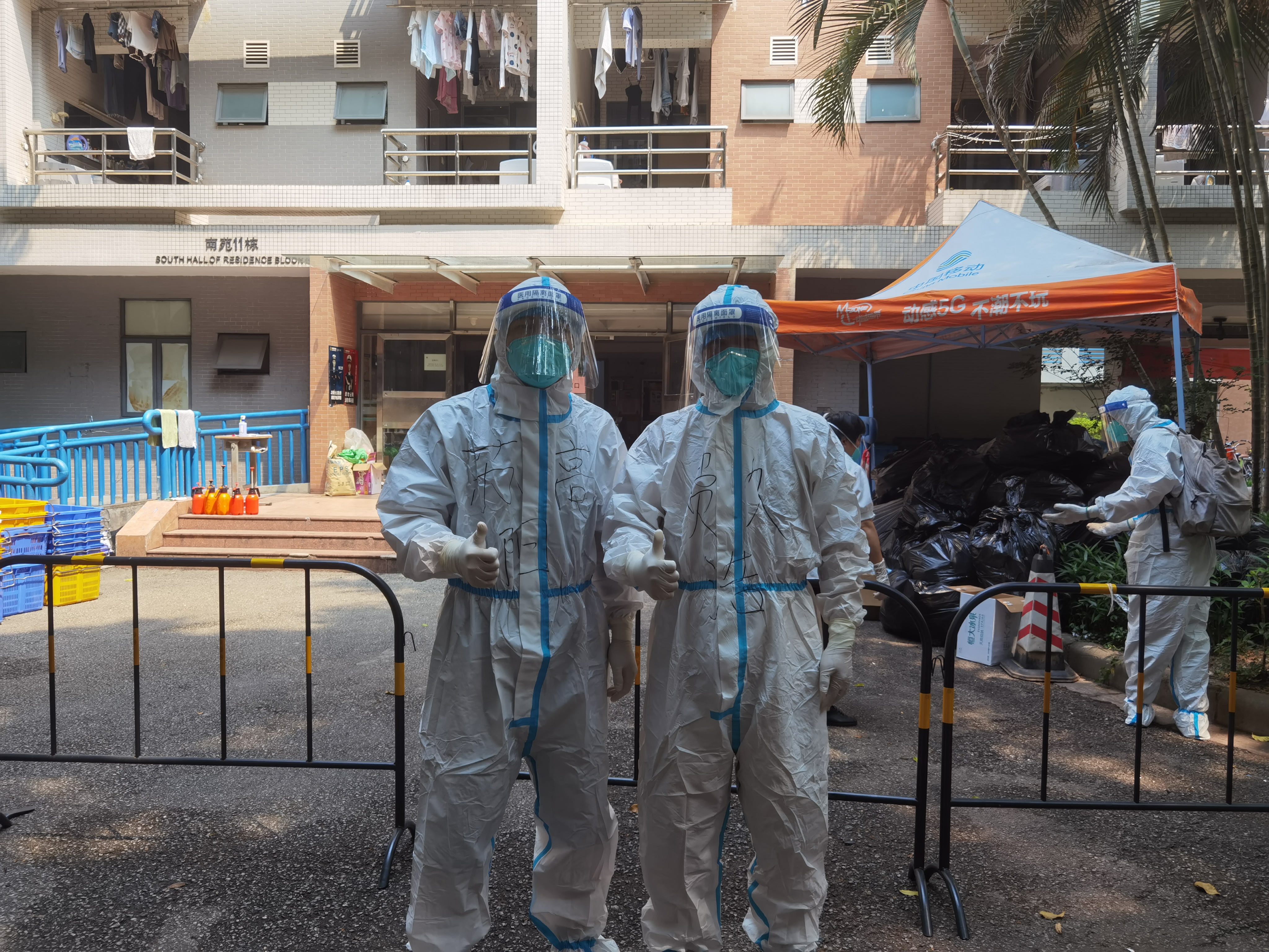 伟德国际victor1946