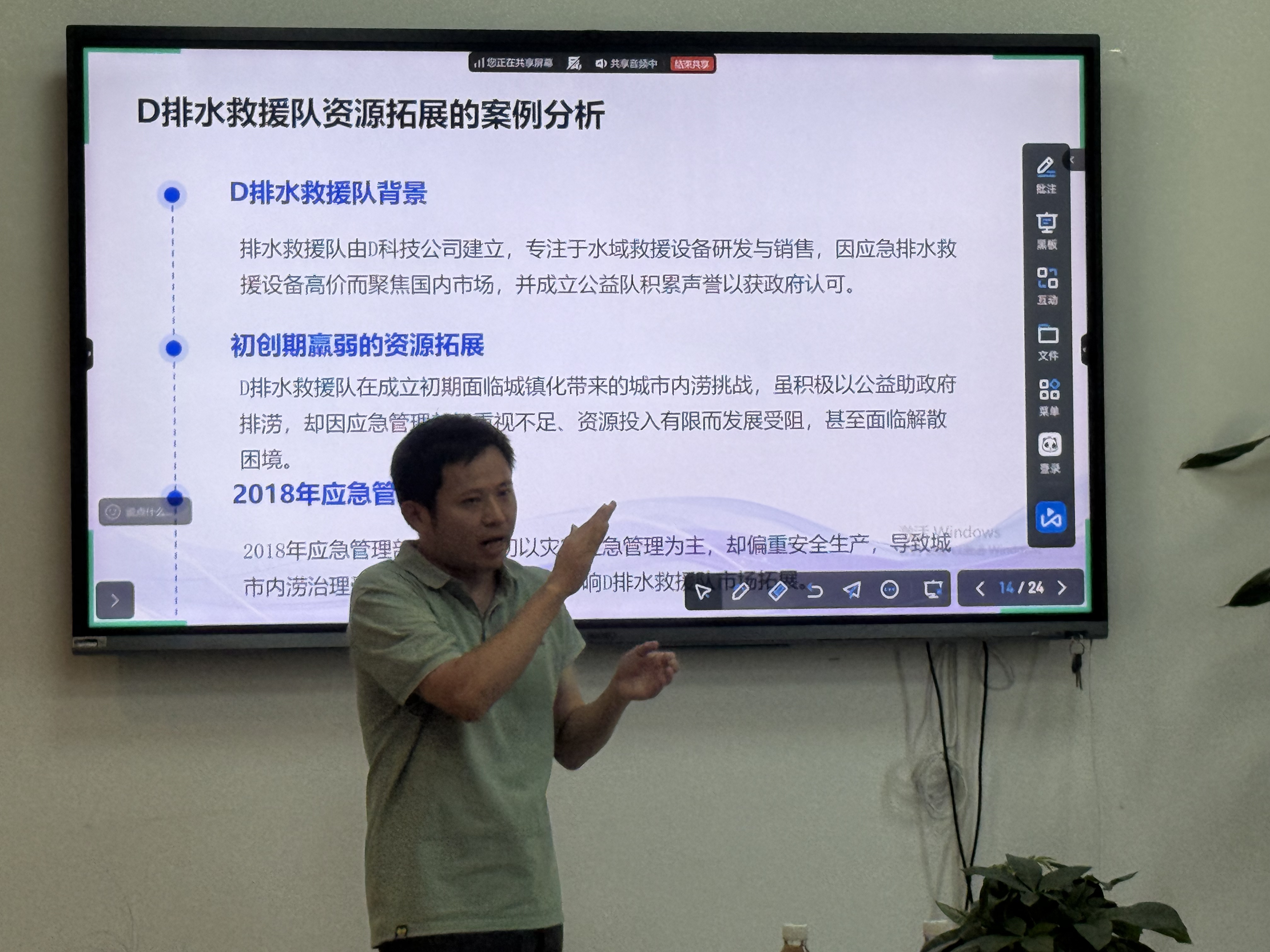 伟德国际victor1946