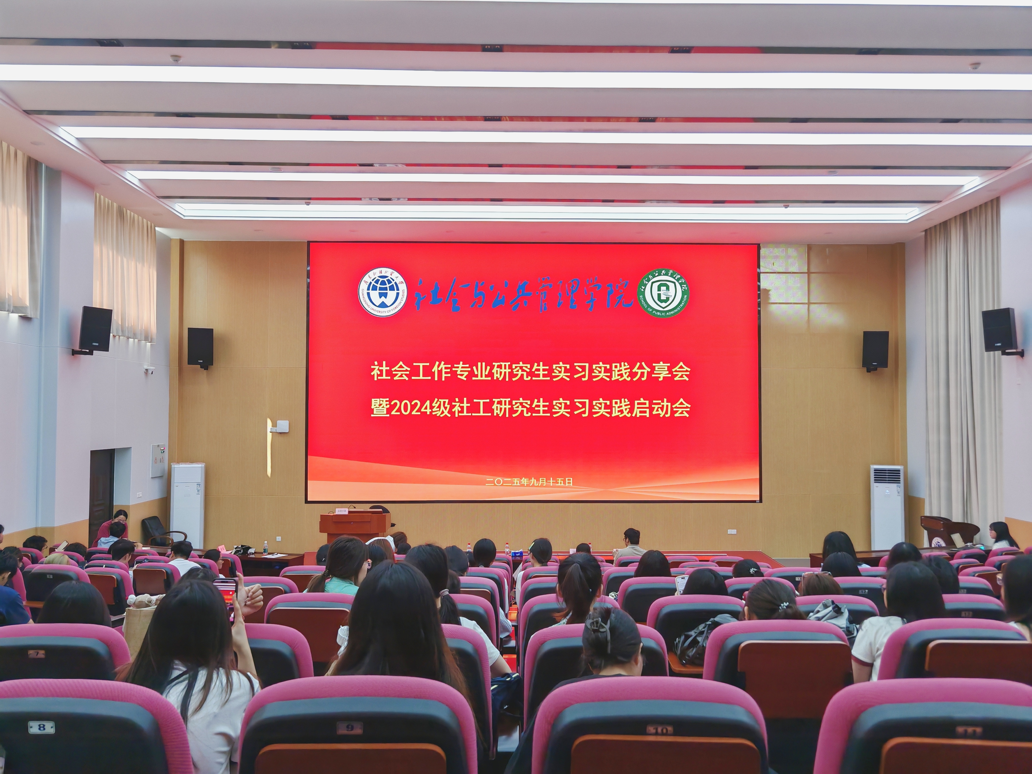 伟德国际victor1946