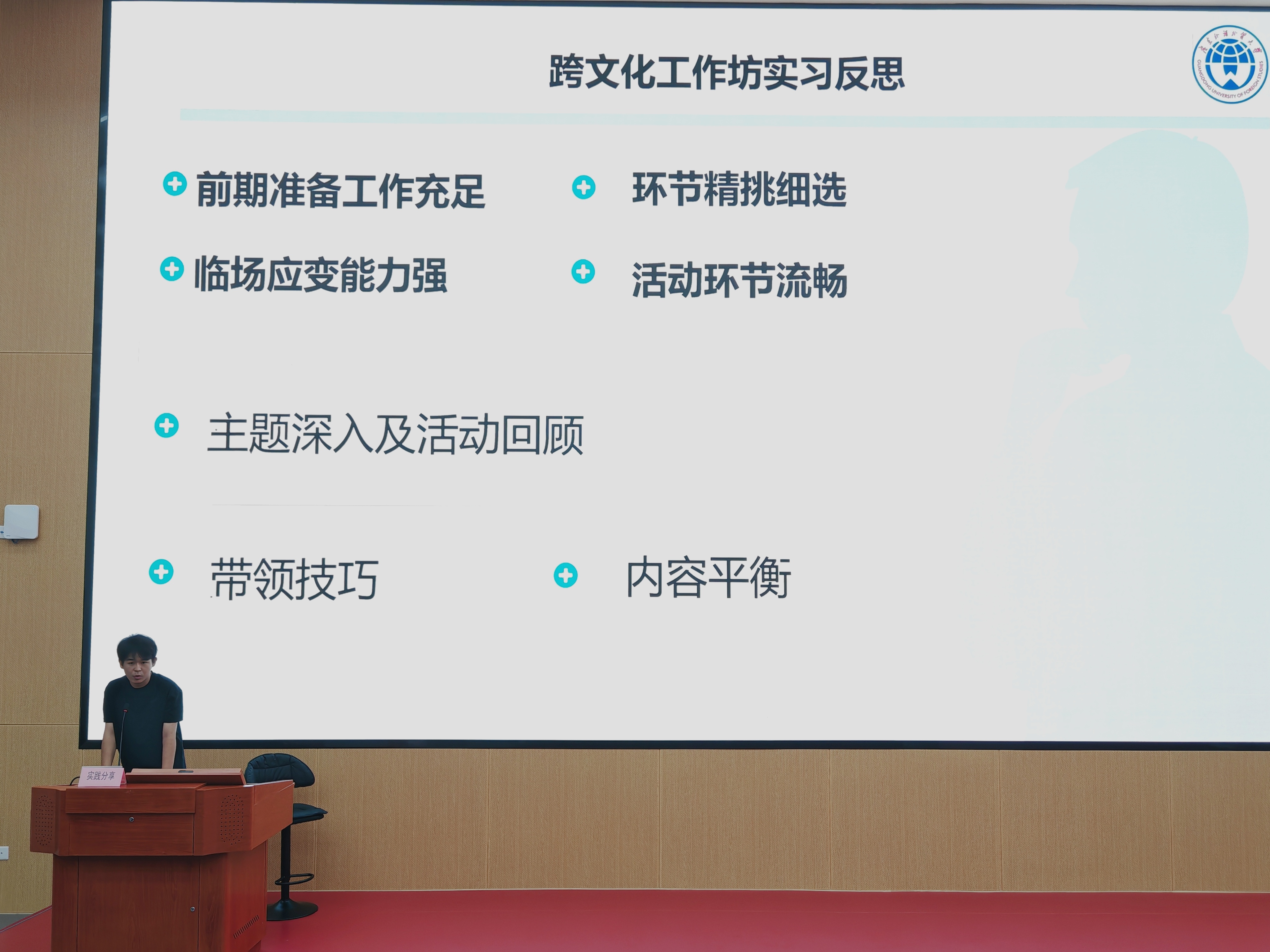 伟德国际victor1946