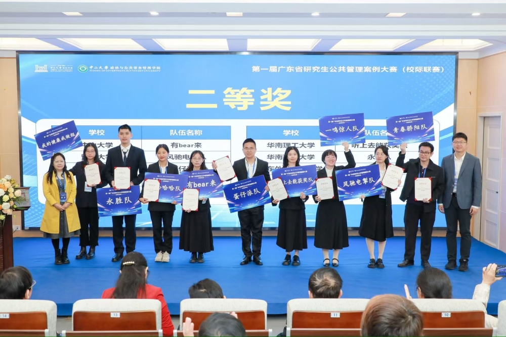 伟德国际victor1946