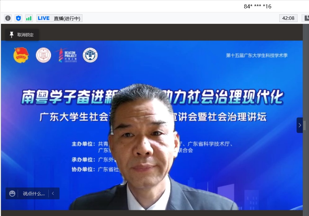 伟德国际victor1946