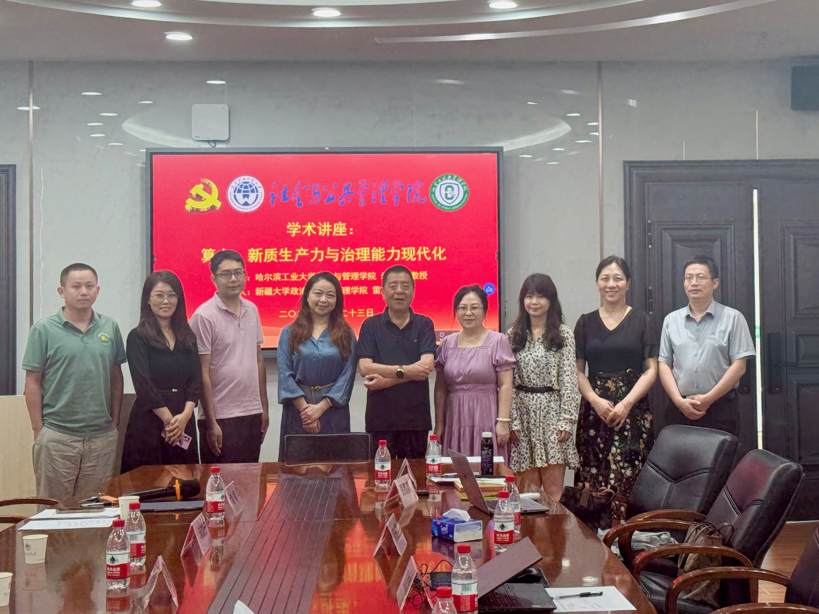 伟德国际victor1946