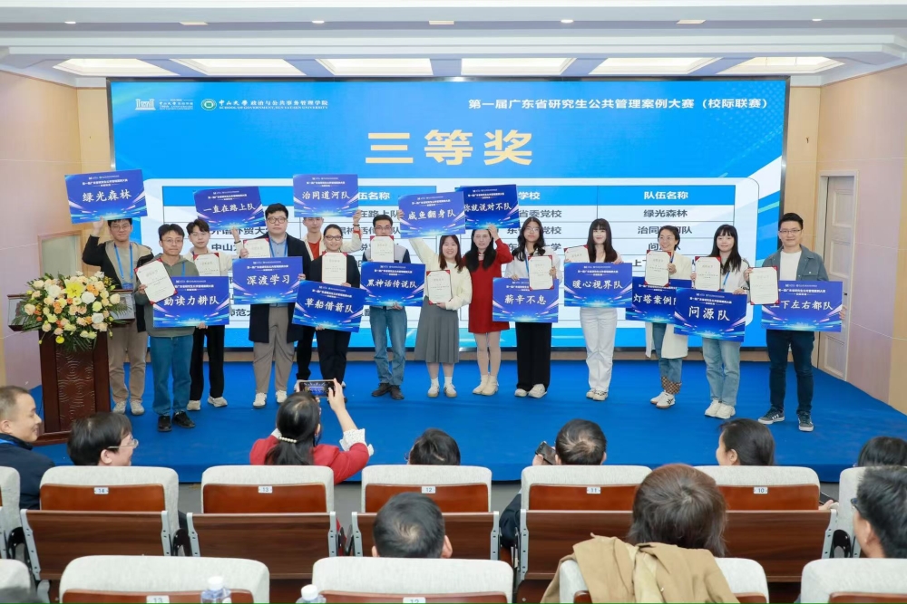 伟德国际victor1946