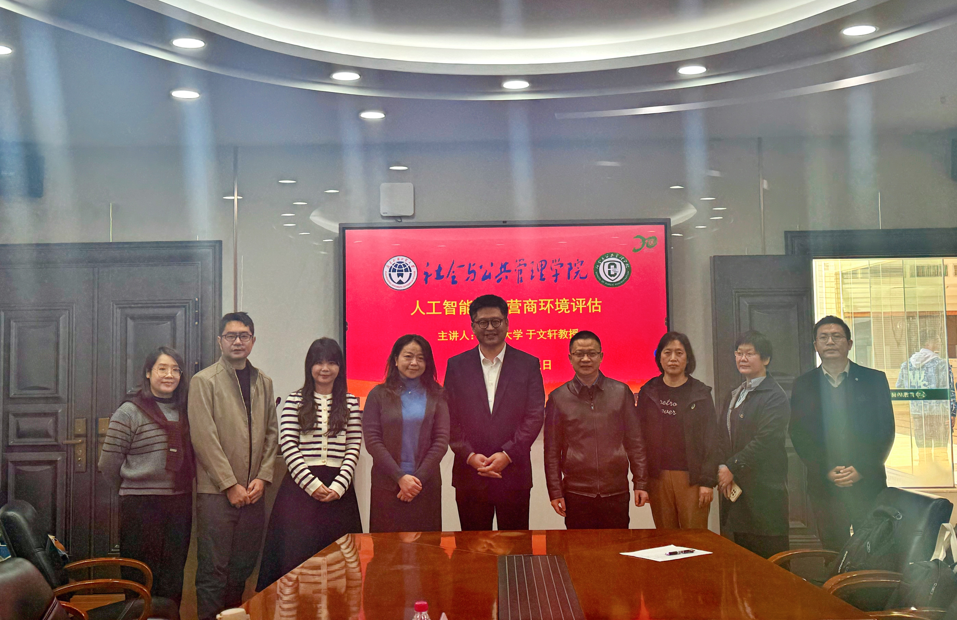 伟德国际victor1946