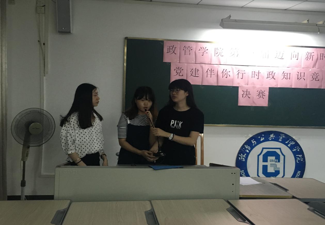 伟德国际victor1946