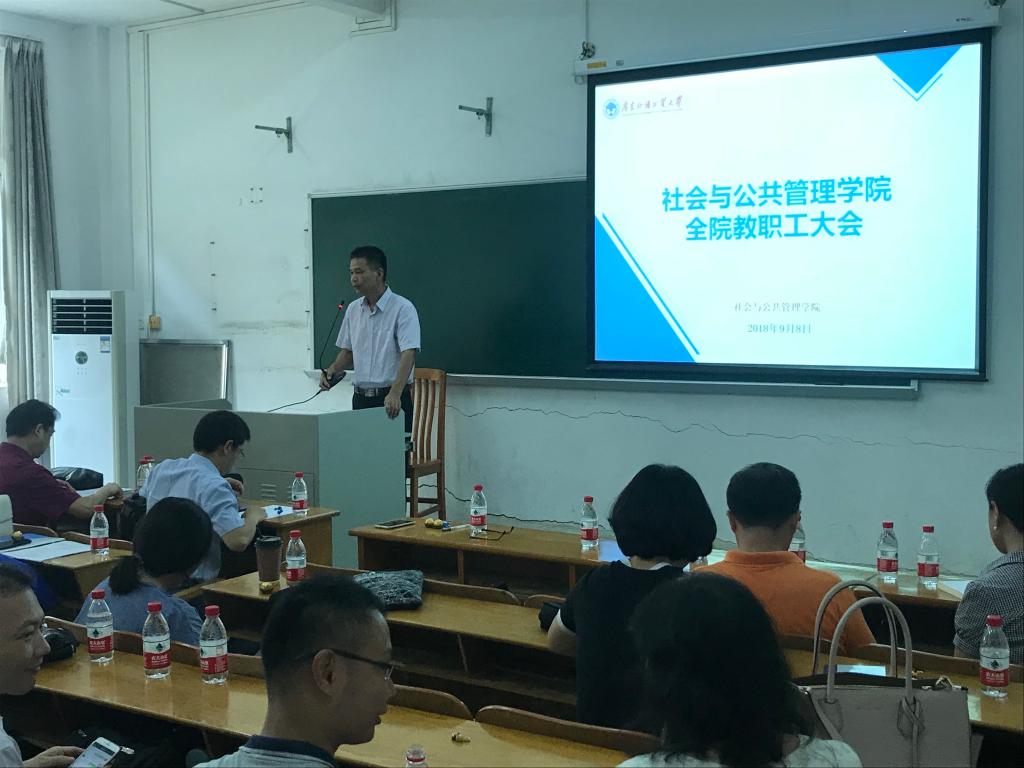 伟德国际victor1946