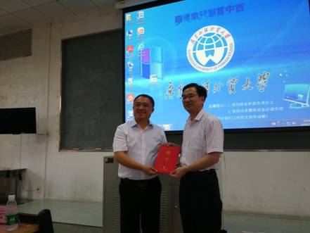 伟德国际victor1946