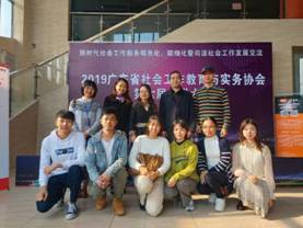 伟德国际victor1946