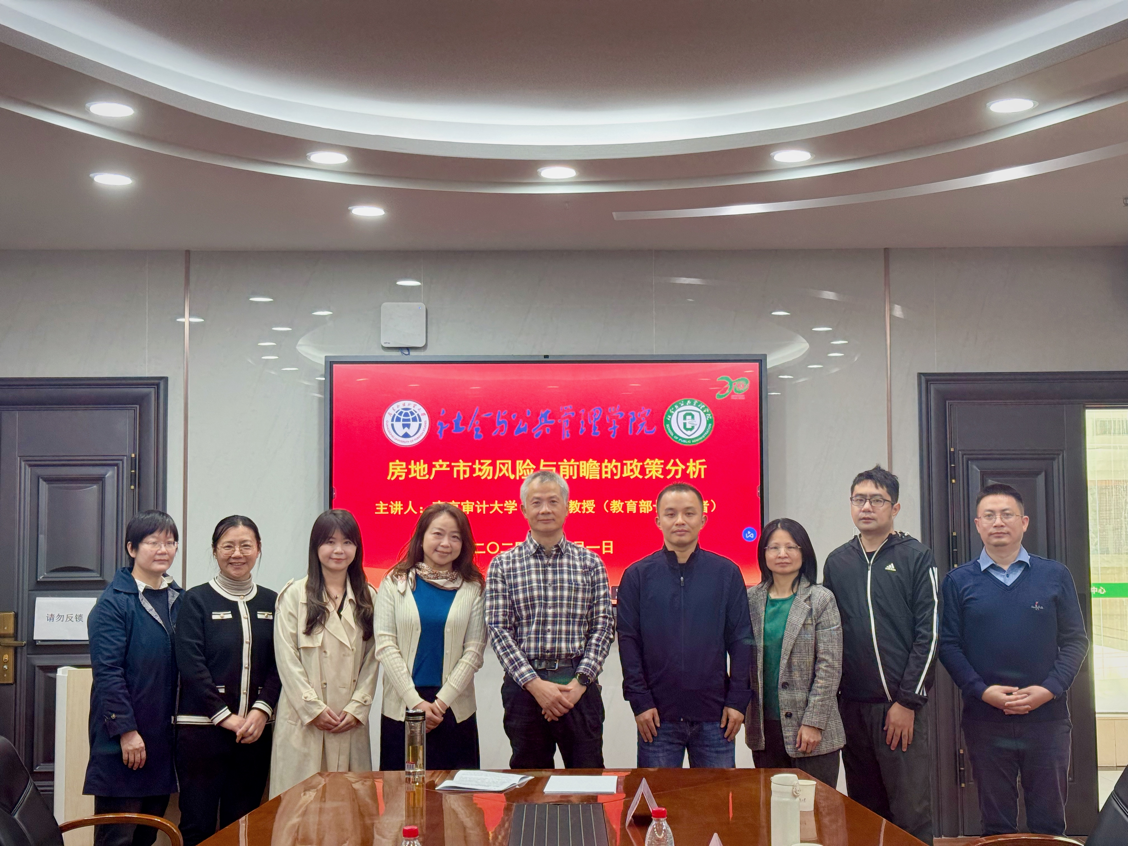 伟德国际victor1946