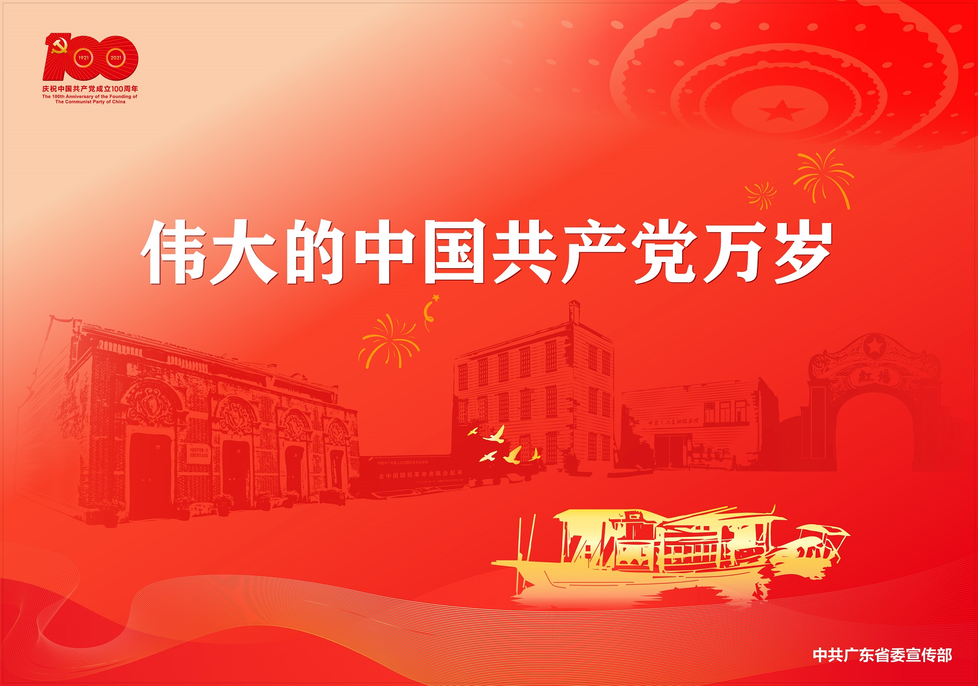 伟德国际victor1946