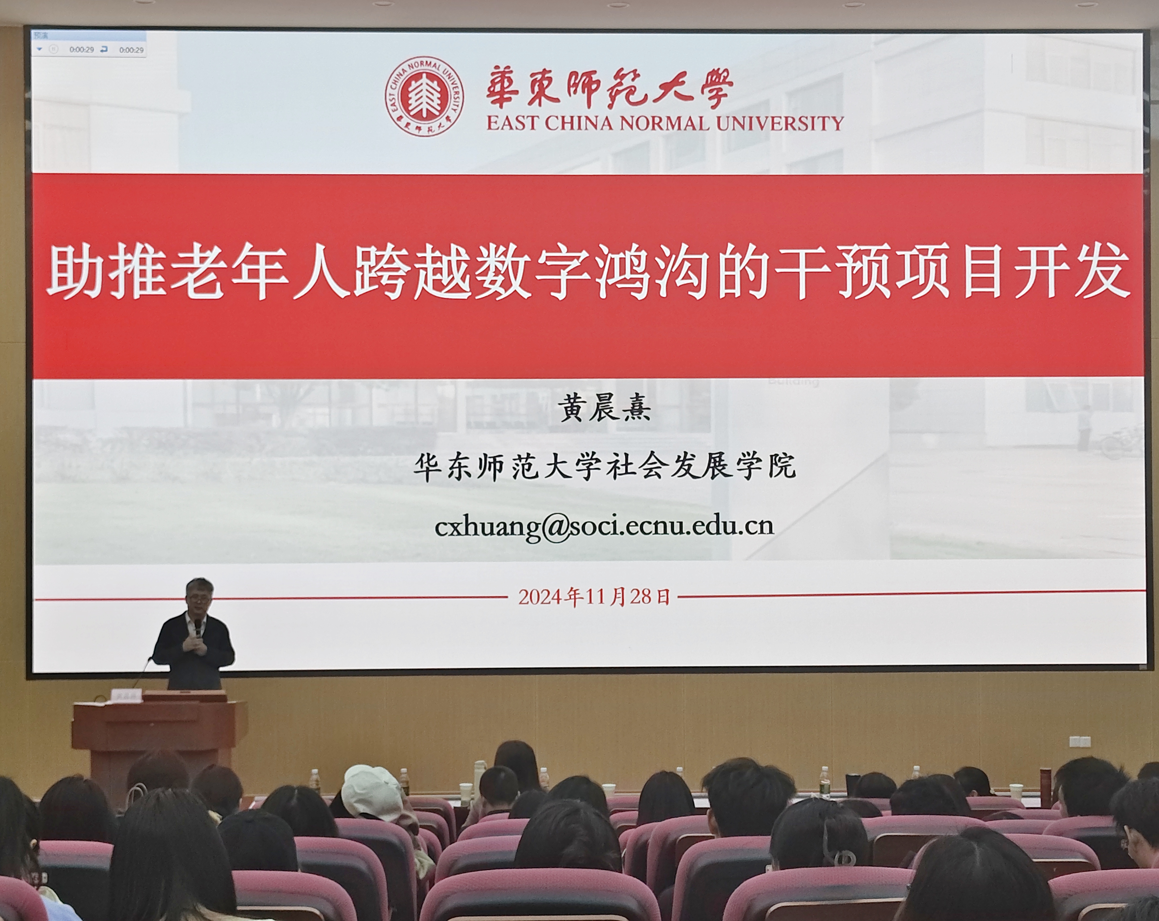 伟德国际victor1946