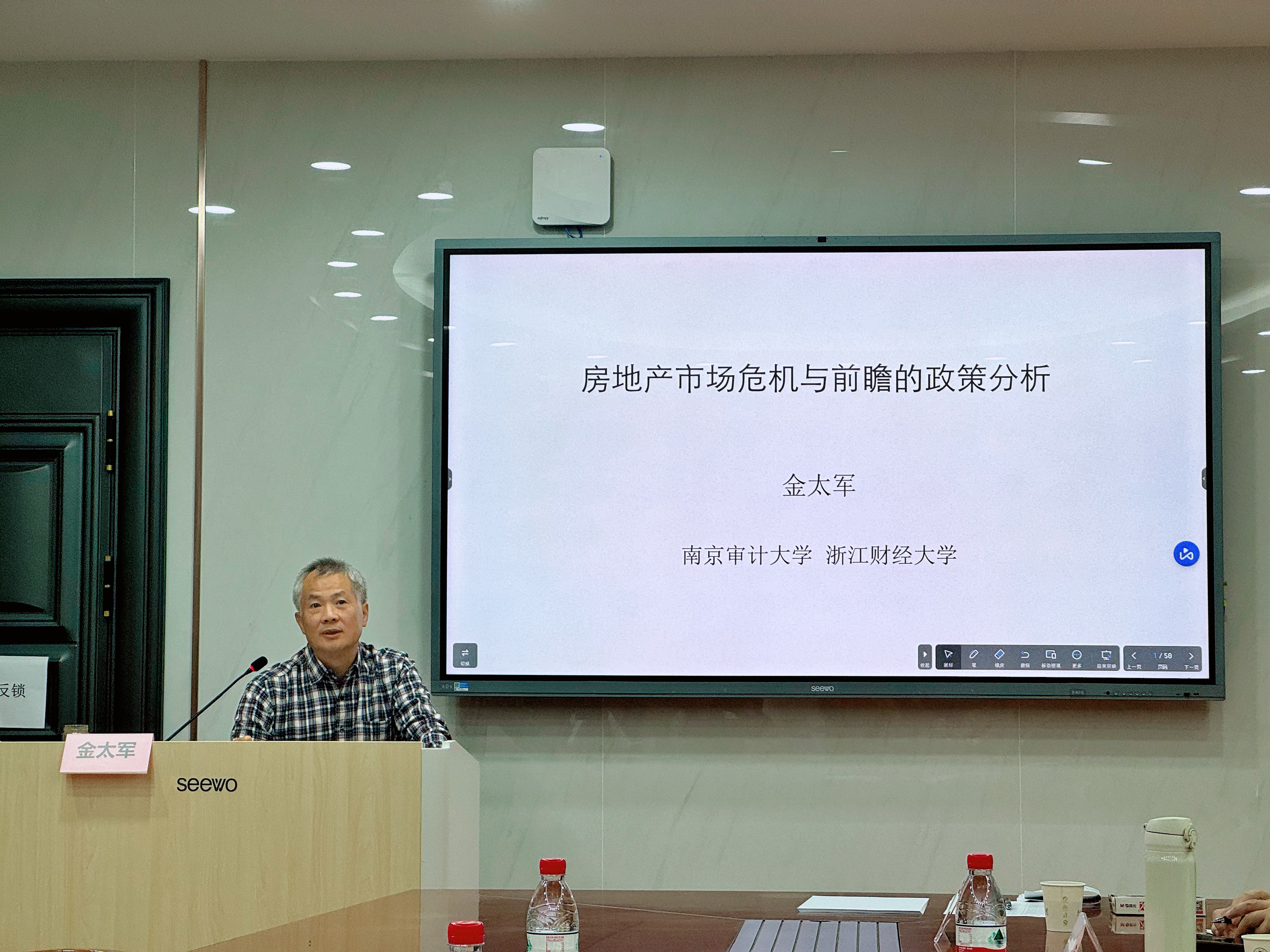 伟德国际victor1946