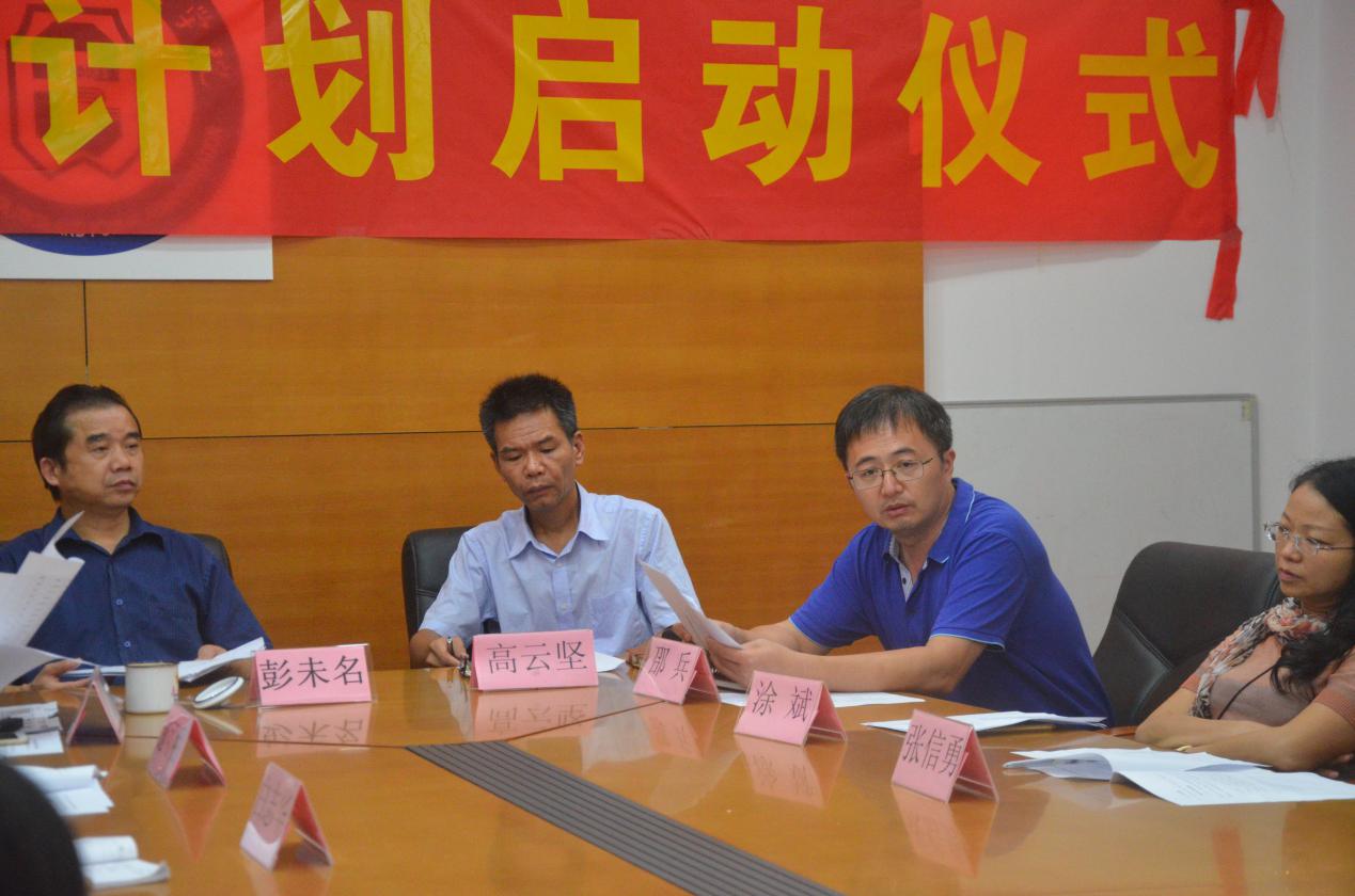 伟德国际victor1946