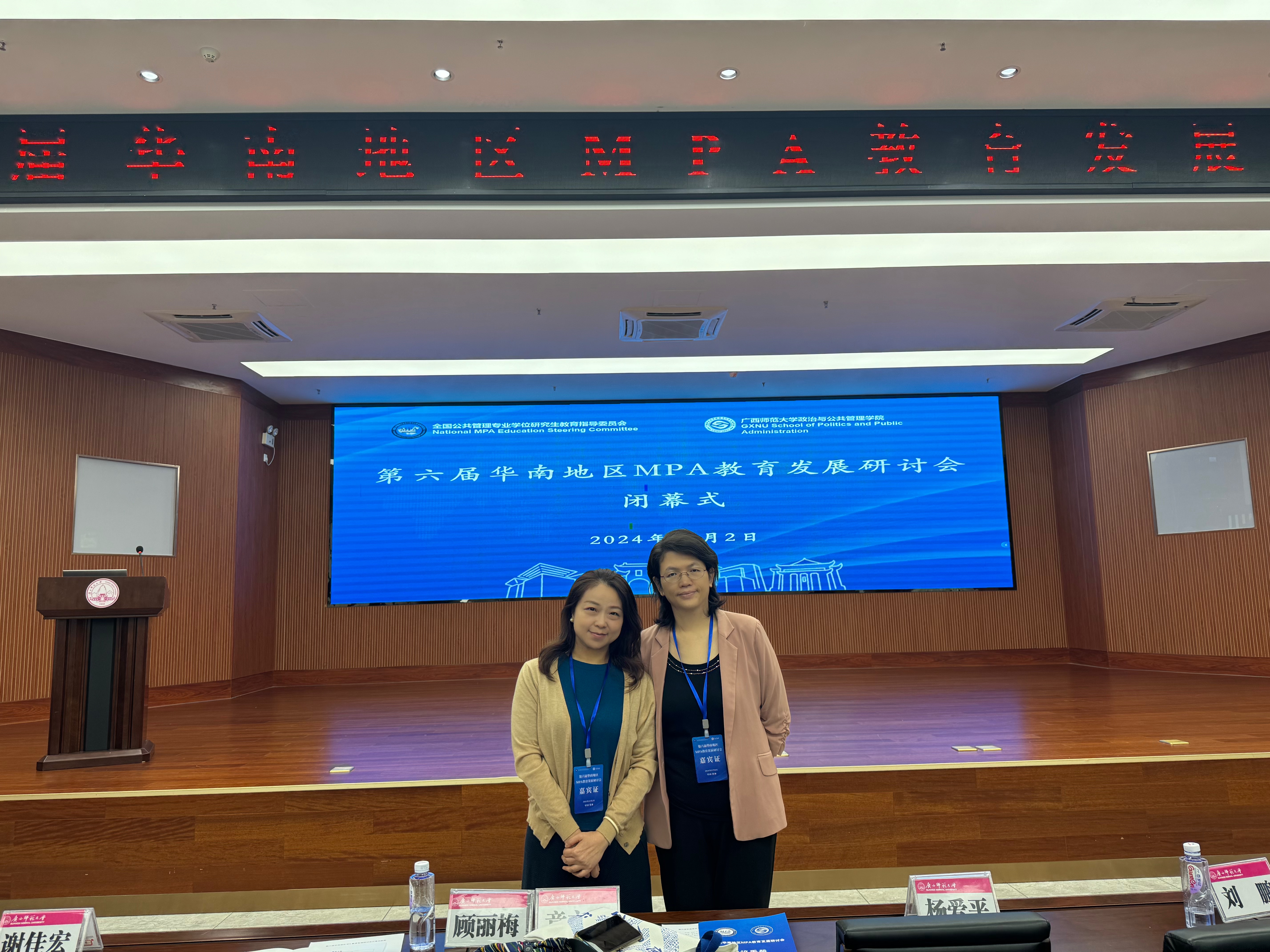 伟德国际victor1946