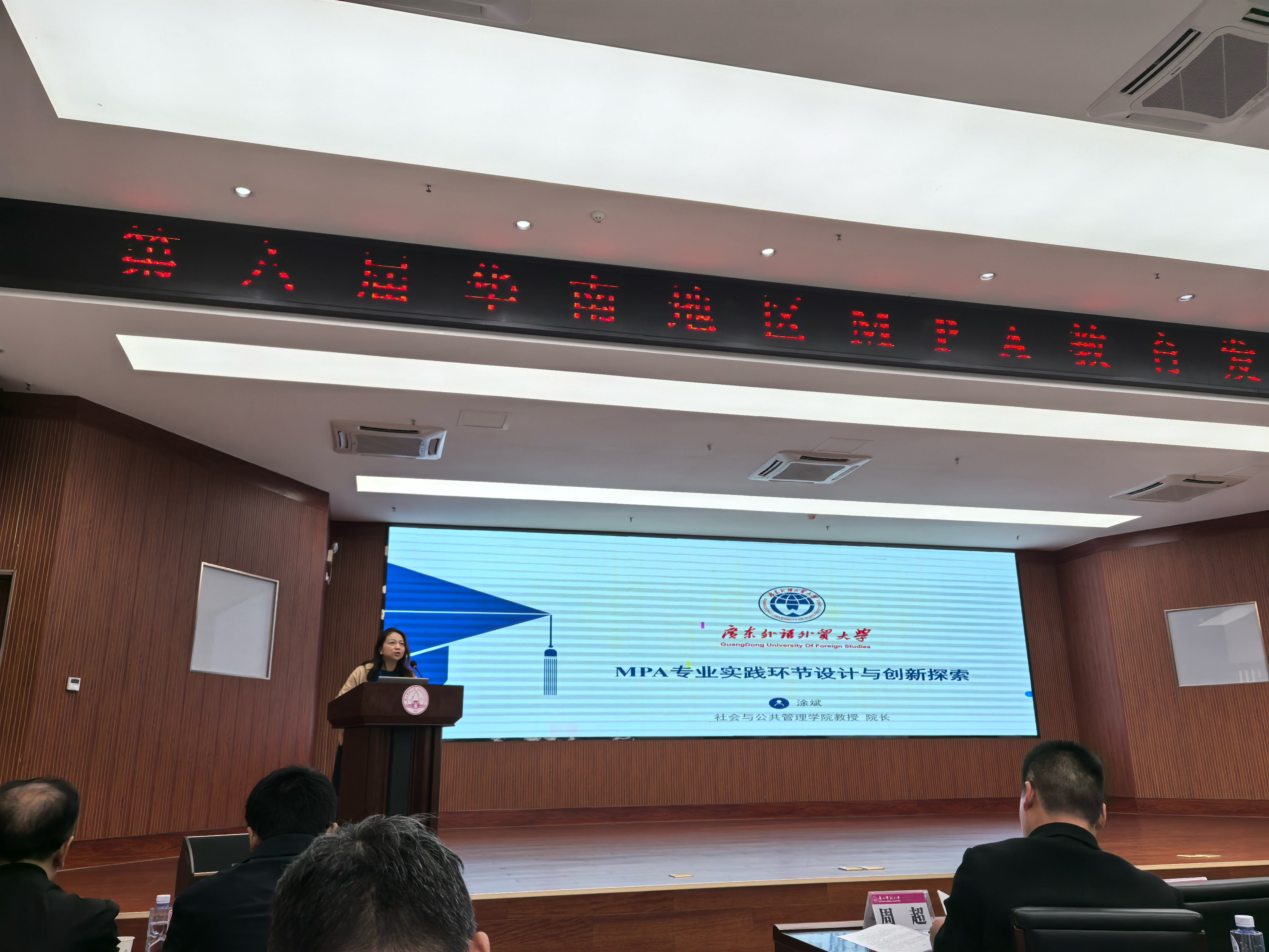 伟德国际victor1946