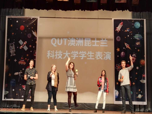 澳洲昆士兰科技大学学生在政管迎新晚会上表演 伟德国际victor1946