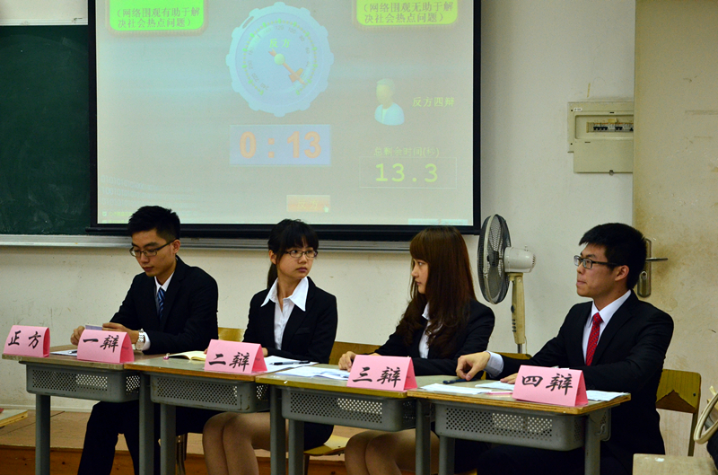 双方辩手风采 伟德国际victor1946