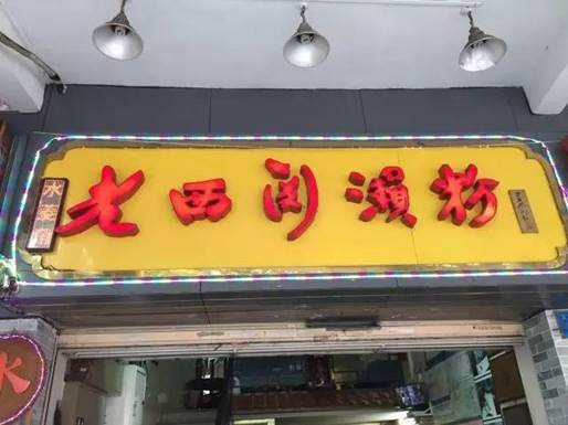 伟德国际victor1946