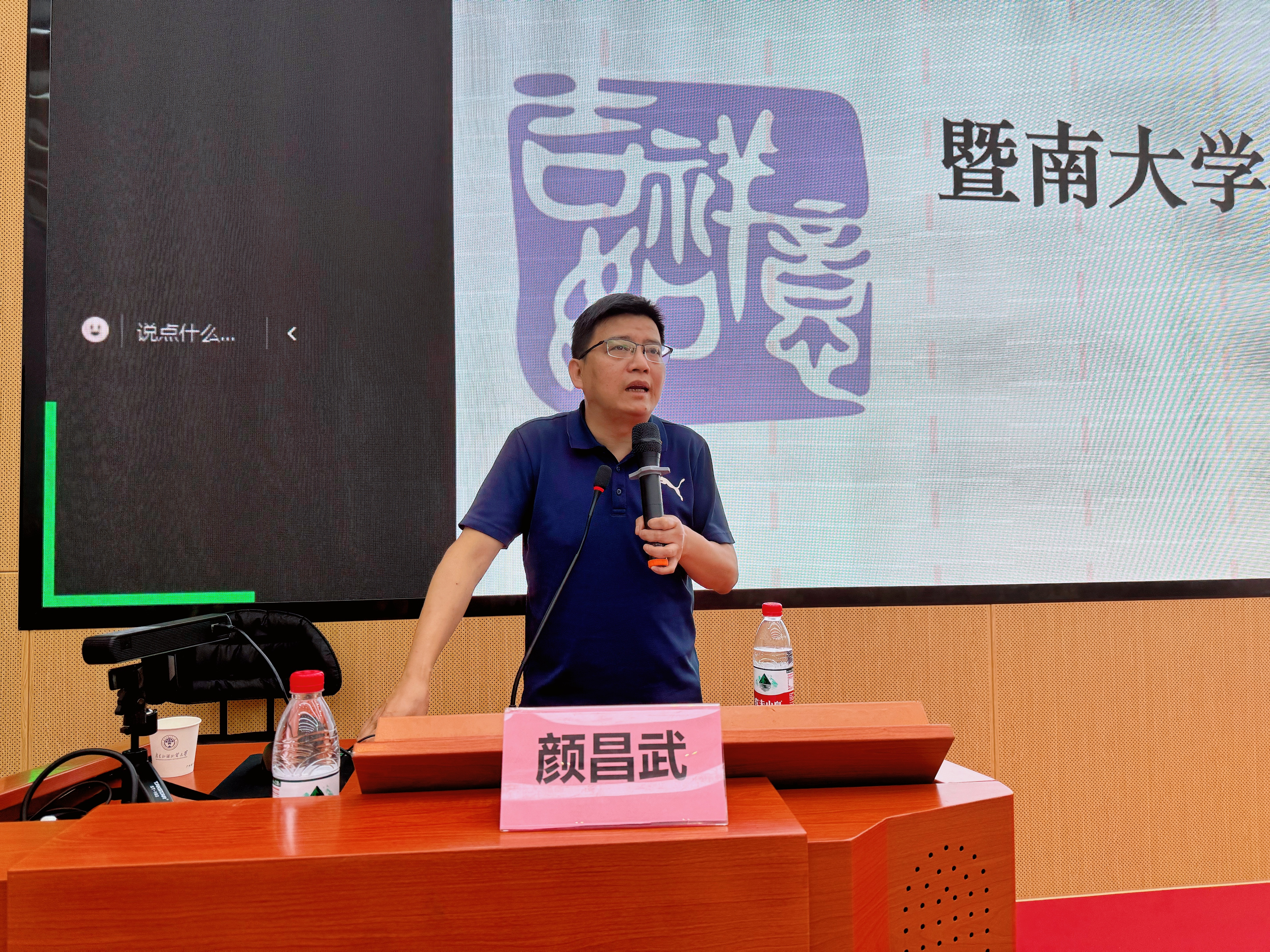 伟德国际victor1946