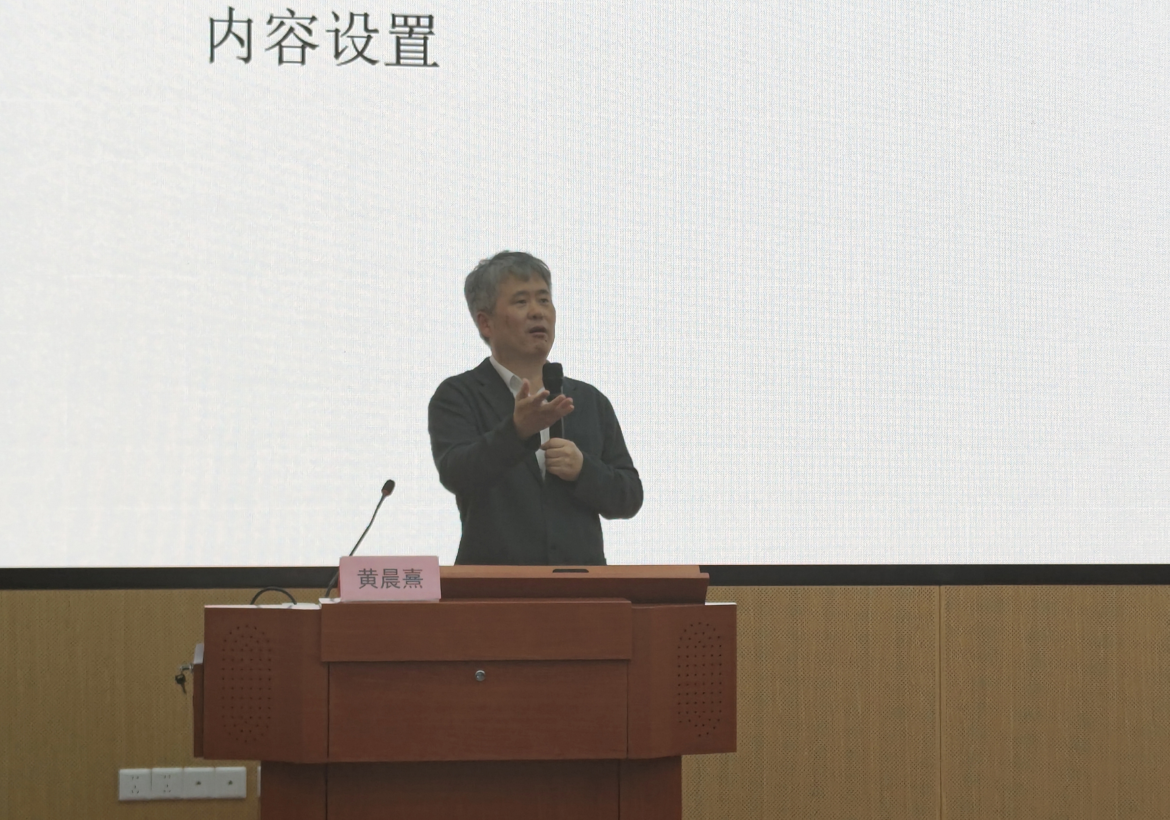 伟德国际victor1946