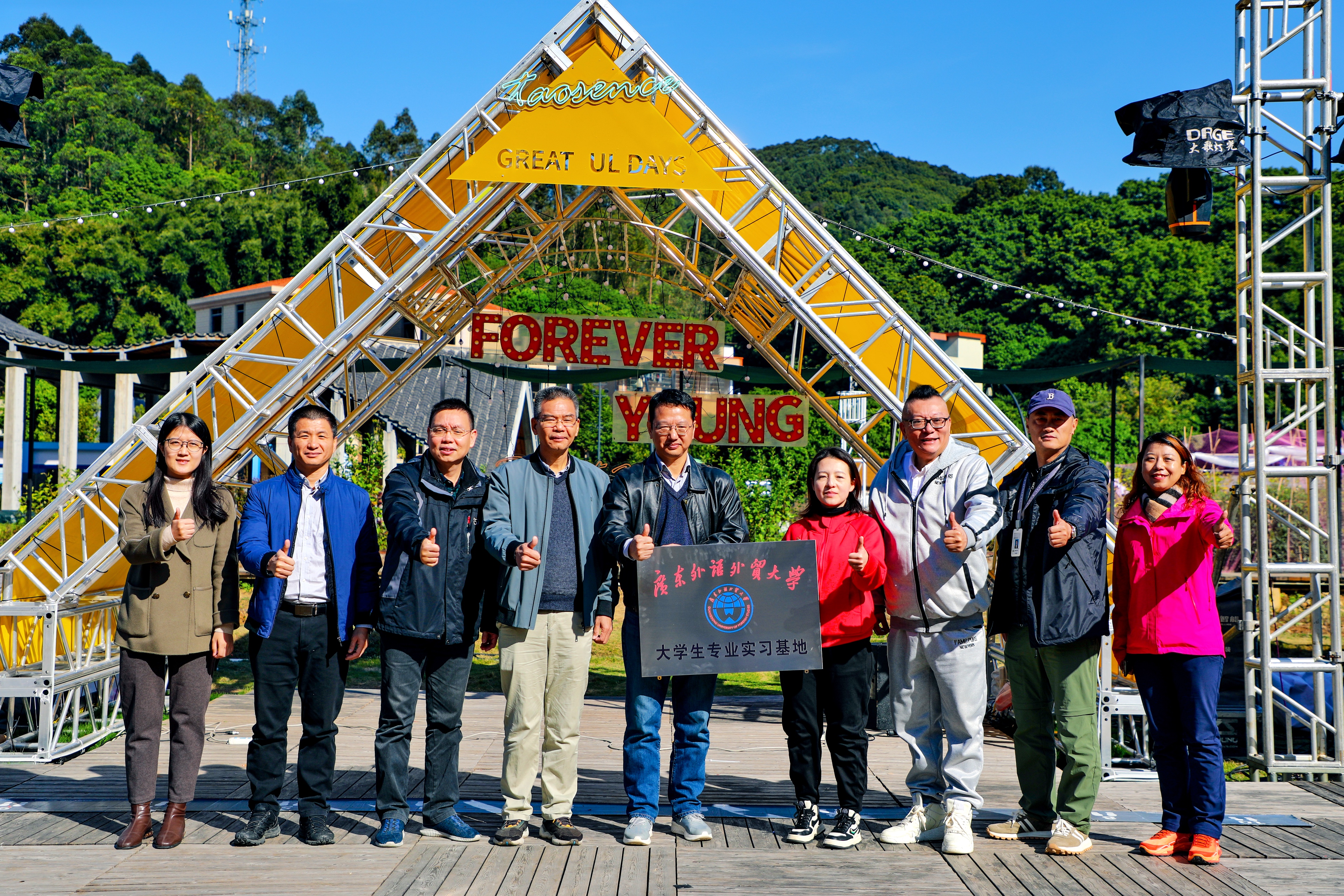 伟德国际victor1946