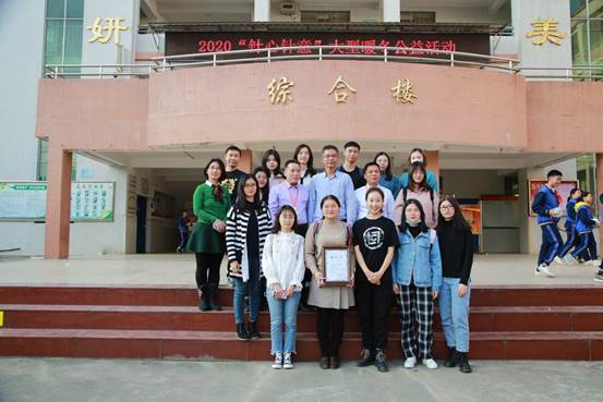 说明: C:\Users\504\Desktop\28号活动新闻稿\13 广外志愿者合影.jpeg