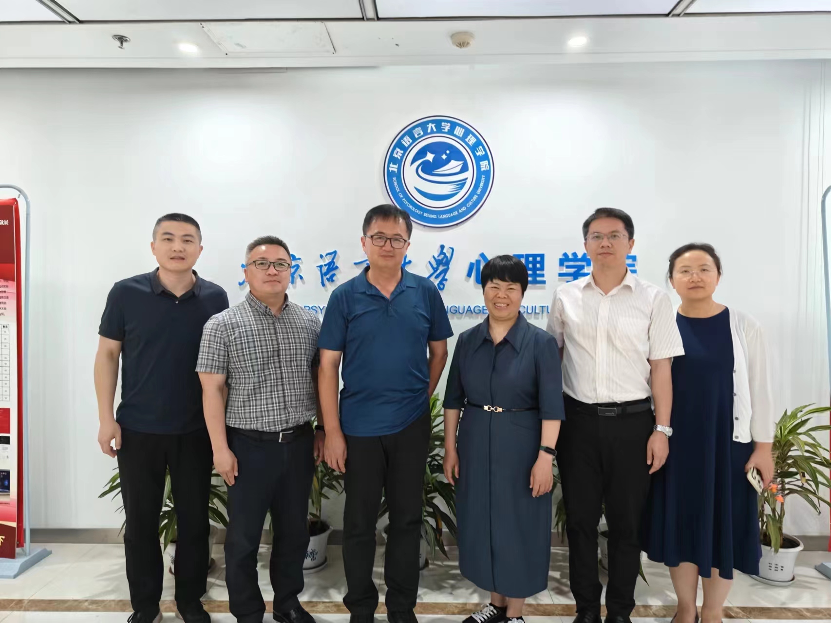 伟德国际victor1946