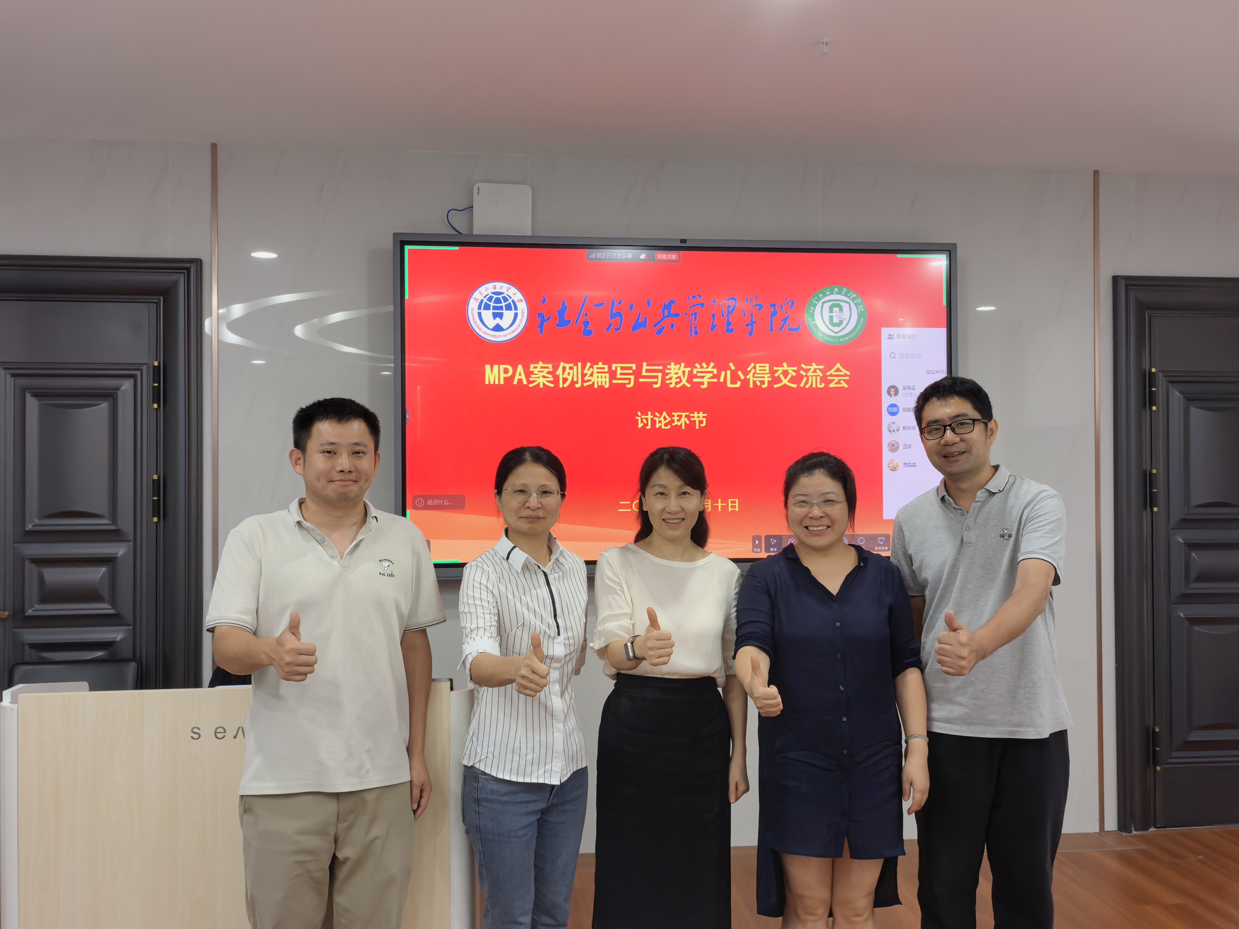 伟德国际victor1946