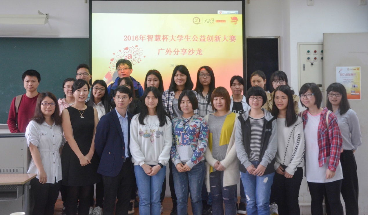 全体与会人员合影留念 伟德国际victor1946