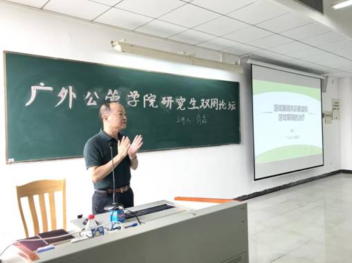 伟德国际victor1946