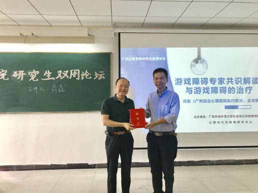 伟德国际victor1946