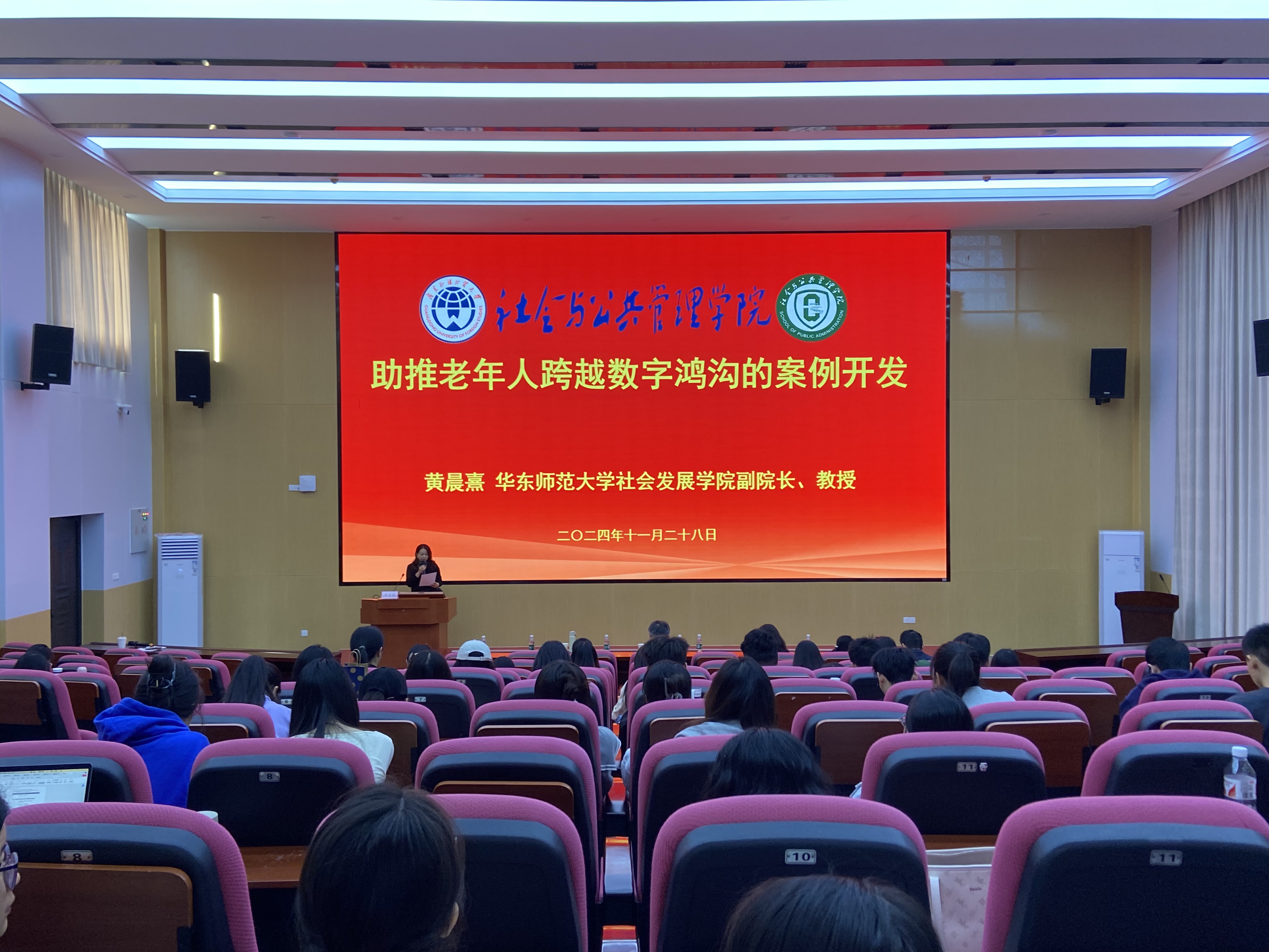 伟德国际victor1946