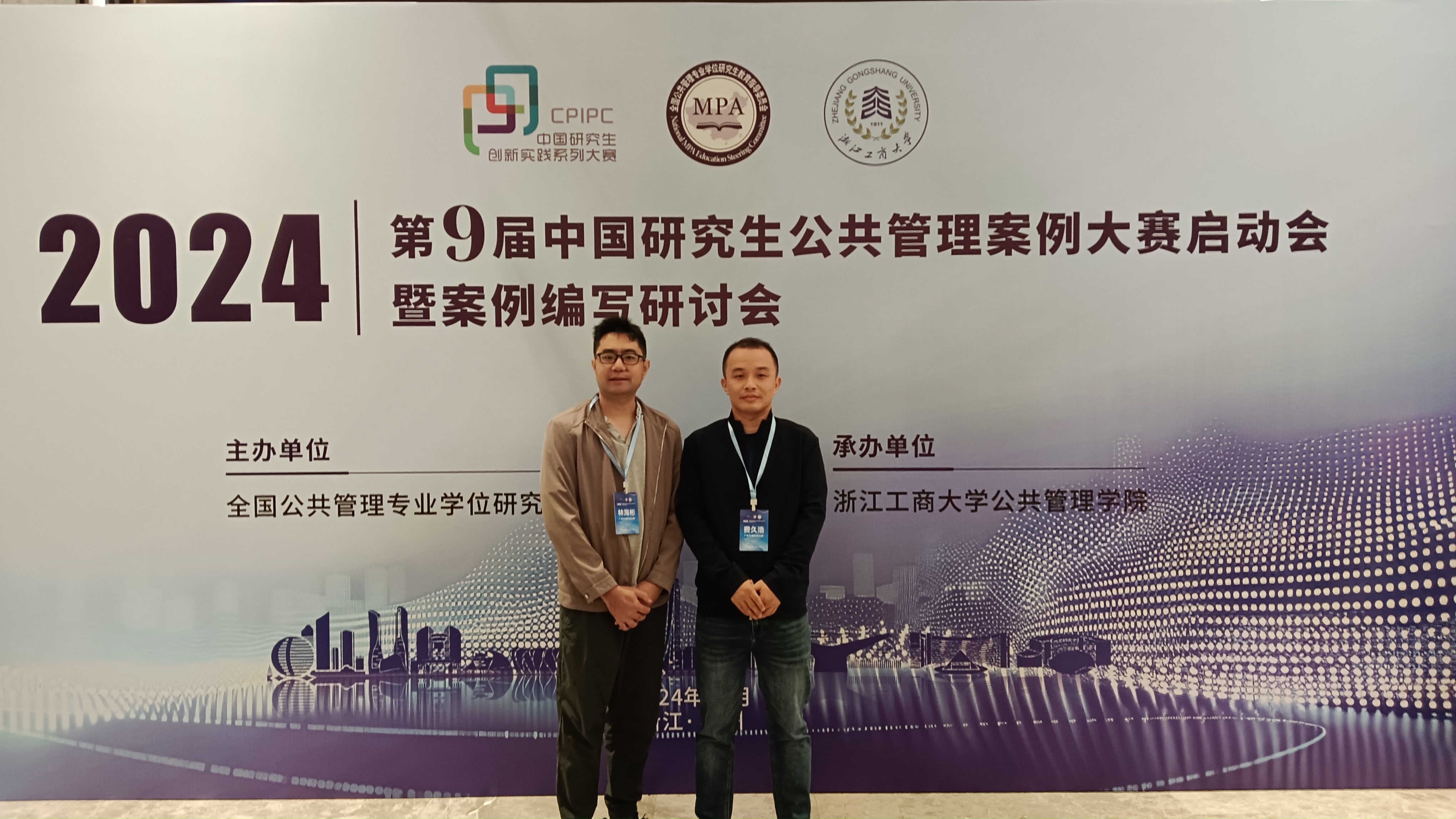 伟德国际victor1946