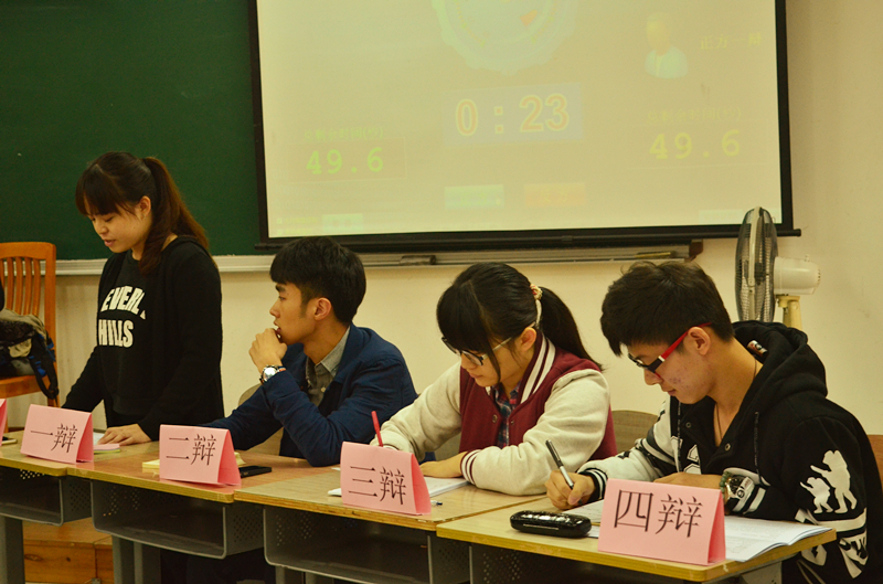 双方辩手发言 伟德国际victor1946