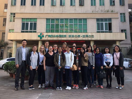 白云心理医院见习 伟德国际victor1946